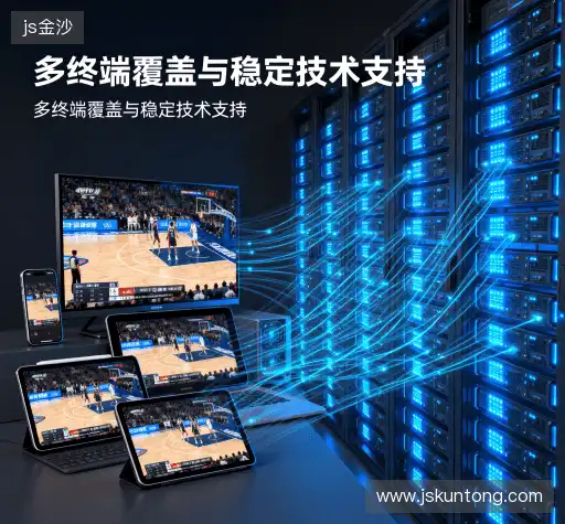 我们的核心竞争力
